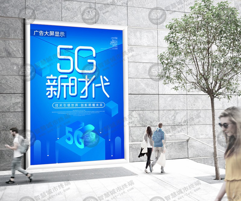 智能显示终端户外LED小间距防水屏具有很强的前瞻布局效果